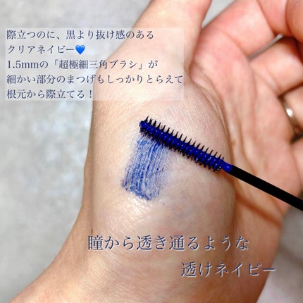「塗るつけまつげ」自まつげ際立てタイプ/デジャヴュ/マスカラを使ったクチコミ(3枚目)