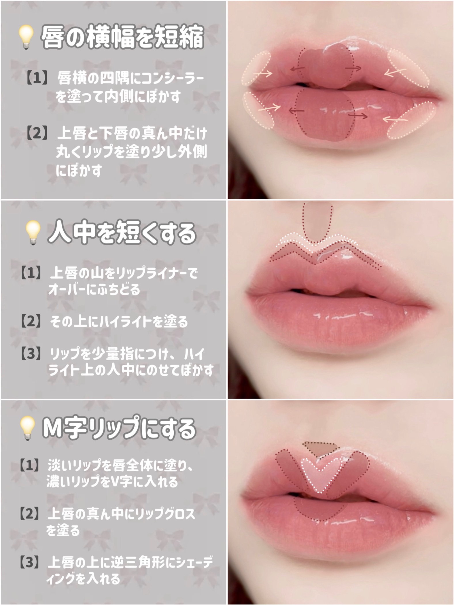 ちふれ・rom&nd・AMUSE・KATE・PERIPERA・Laka・Dinto・CEZANNE・BBIA