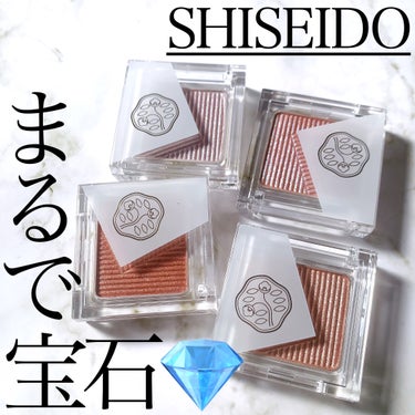 オーラデュウ プリズム イルミネーター ピコ/SHISEIDOザ・メーキャップ/シングルアイシャドウを使ったクチコミ（1枚目）