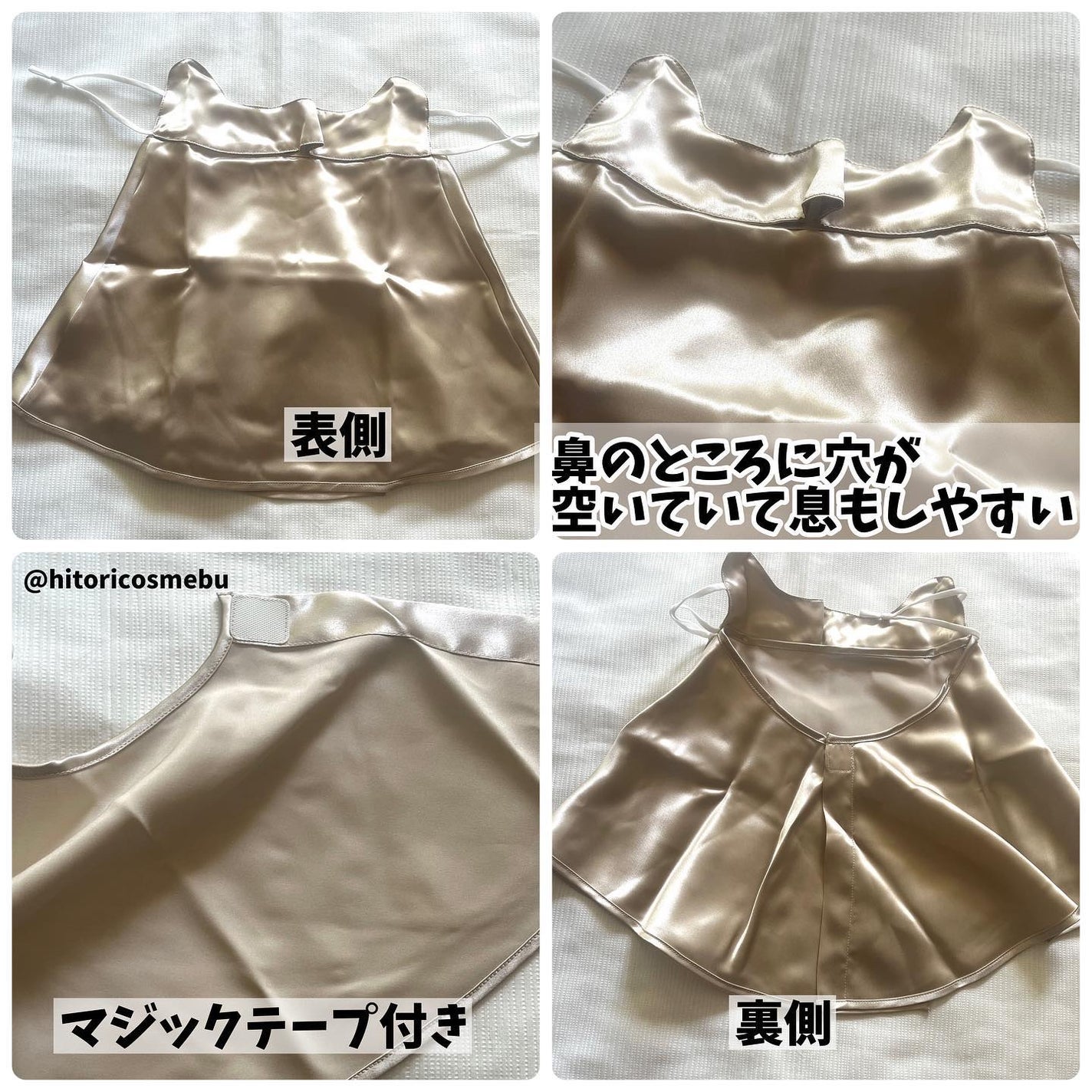 ひとりコスメ部 フォロバ100 on LIPS 「UVカットの付いた、最高品質シルク100%のUtukkyフェイ..」(3枚目)