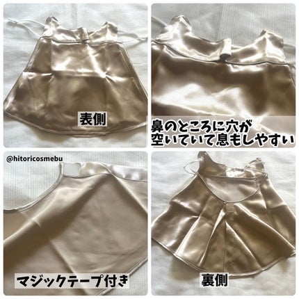 を使ったクチコミ(3枚目)