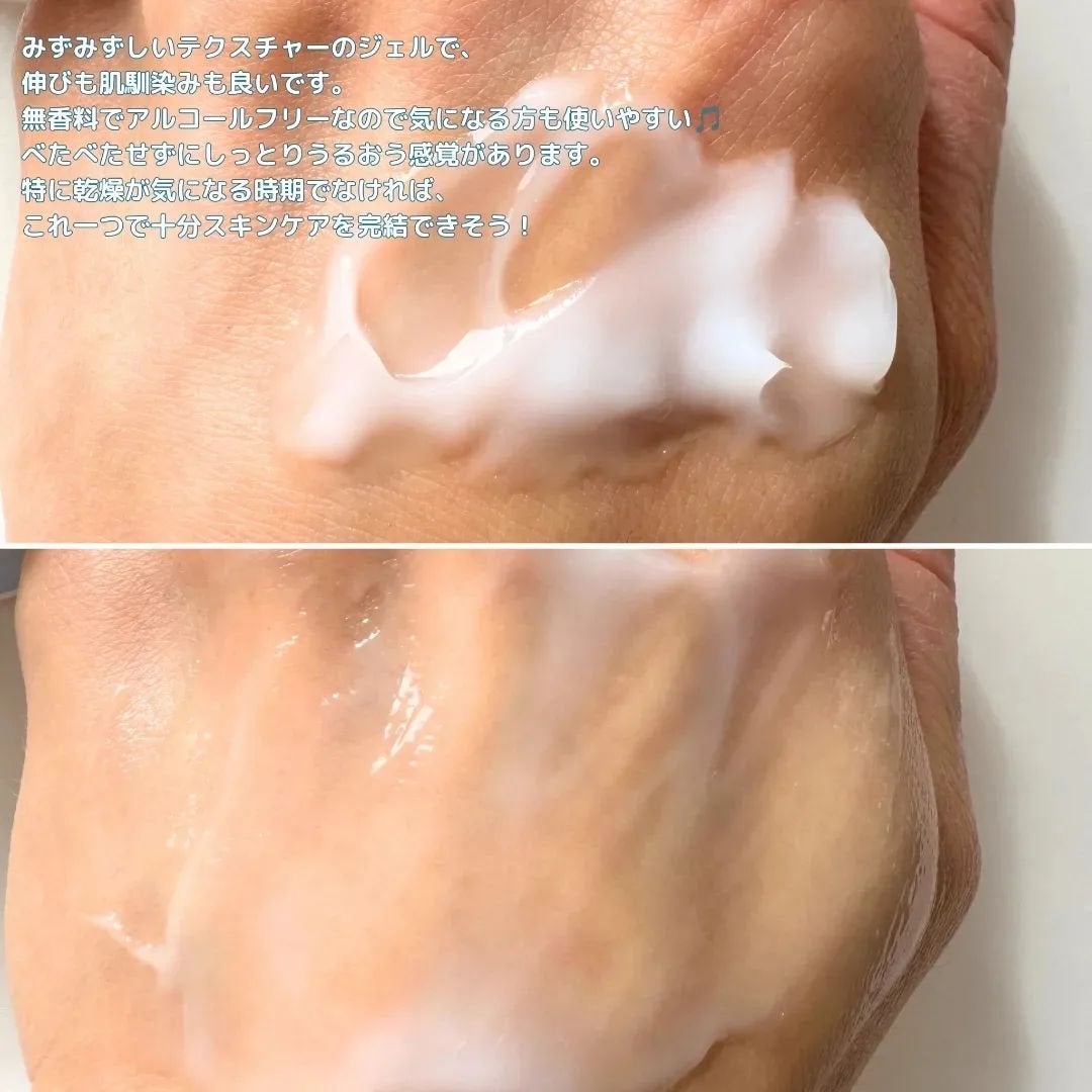 美白 うるおい ジェル/ちふれ/オールインワン化粧品を使ったクチコミ(5枚目)