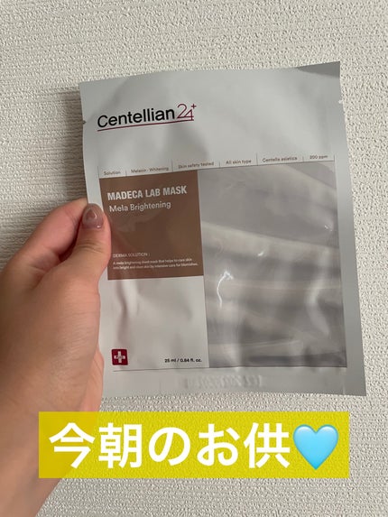 マデカダーママスクⅢ インセンティブフォーミュラ/センテリアン24/シートマスク・パックを使ったクチコミ(1枚目)
