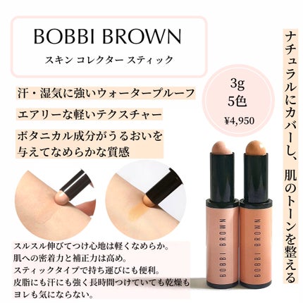 フローレスカバーコンシーラー/RMK/パレットコンシーラーを使ったクチコミ(10枚目)