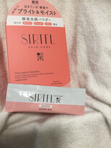 ブライト酵素洗顔パウダー/SIRTFL/洗顔パウダーを使ったクチコミ(2枚目)