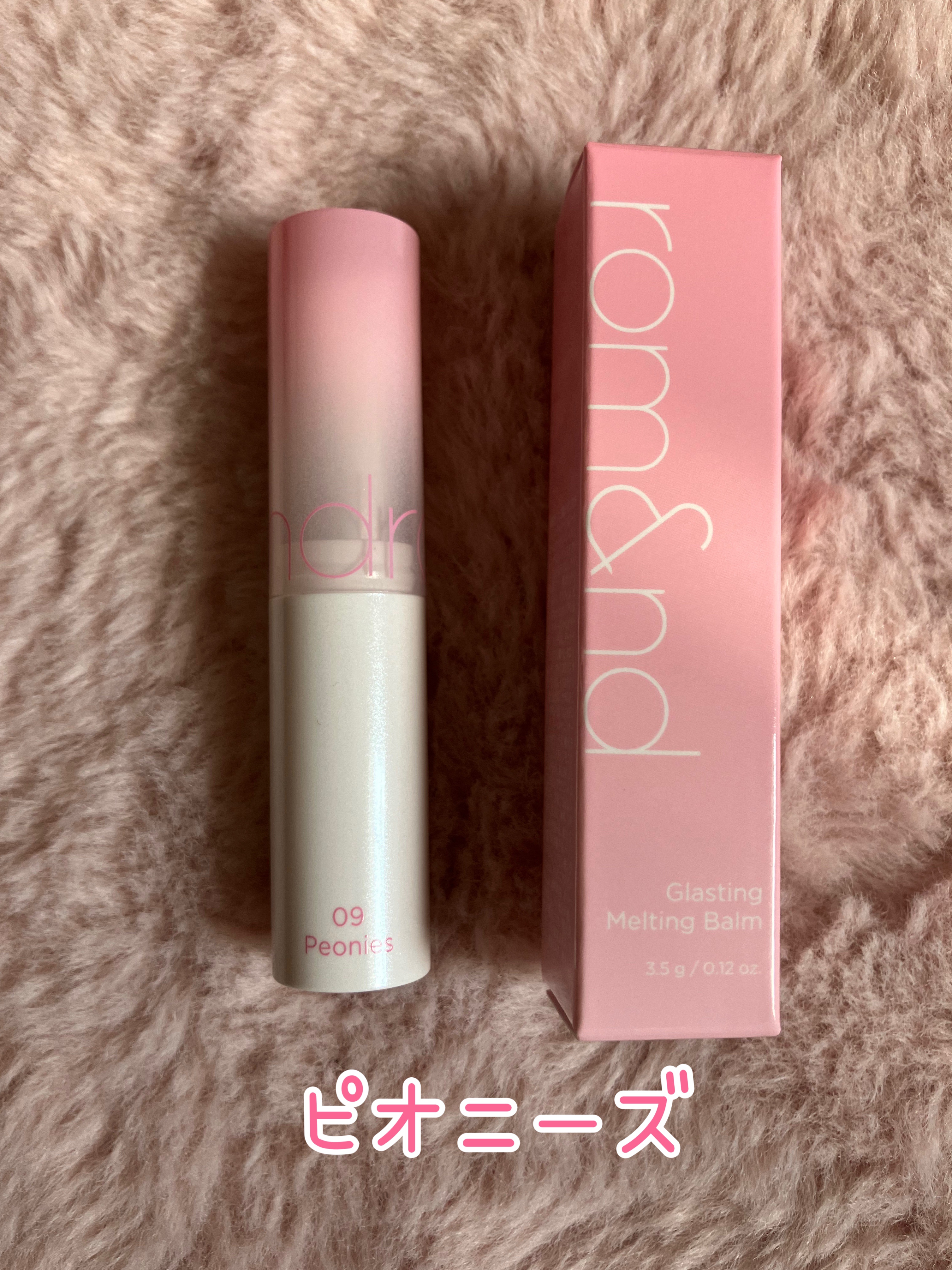 グラスティングメルティングバーム/rom&nd/リップバームを使ったクチコミ（2枚目）