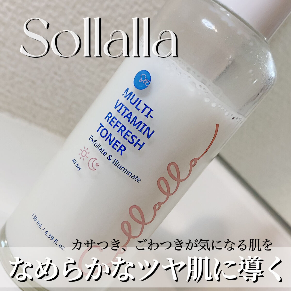 マルチビタミンリフレッシュトナー/sollalla/化粧水を使ったクチコミ（1枚目）