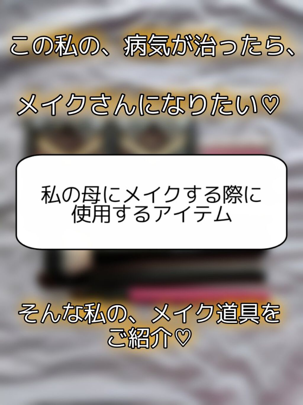 ハイパーダイヤモンド シャドウ MX-S2/MAYBELLINE NEW YORK/アイシャドウパレットを使ったクチコミ（1枚目）