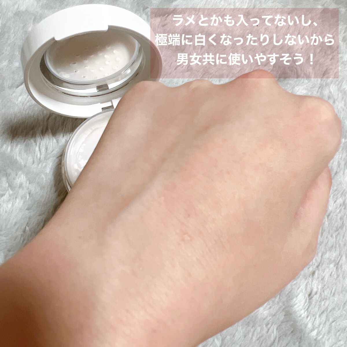 マーシュフィールド SC プルーフパウダーP/マーシュ・フィールド/ルースパウダーを使ったクチコミ(5枚目)