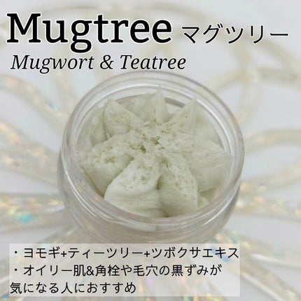 ホイップドヴィーガンパッククレンザーディスカバリーキット/WHIPPED/スキンケアキットを使ったクチコミ(4枚目)