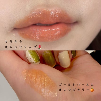 ケイト リップモンスター/KATE/口紅を使ったクチコミ(2枚目)