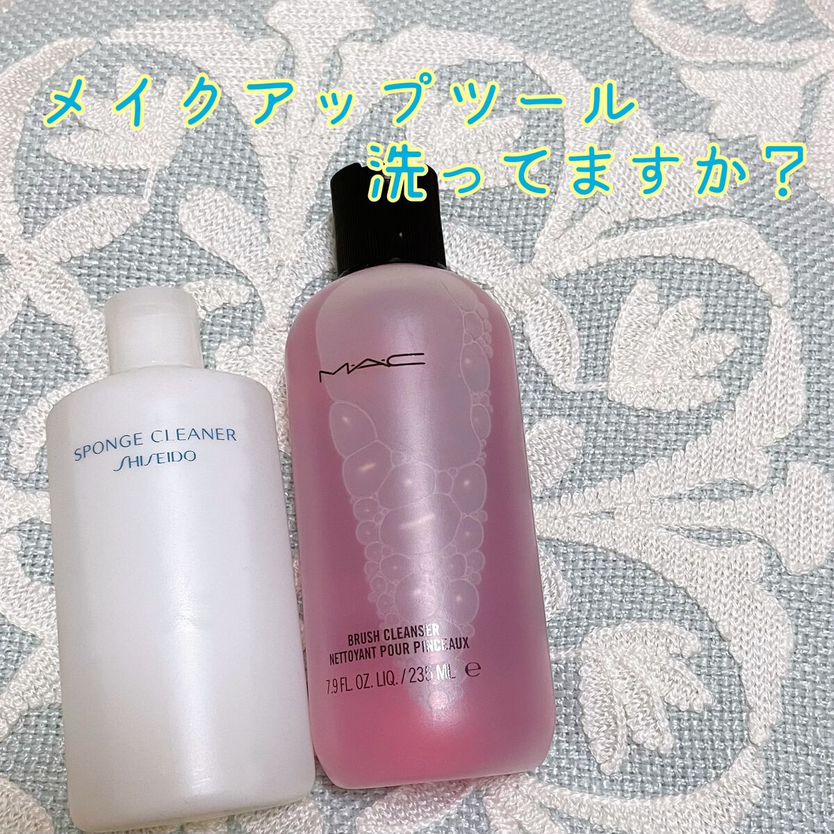 ブラシ クレンザー/M・A・C/その他化粧小物を使ったクチコミ（1枚目）