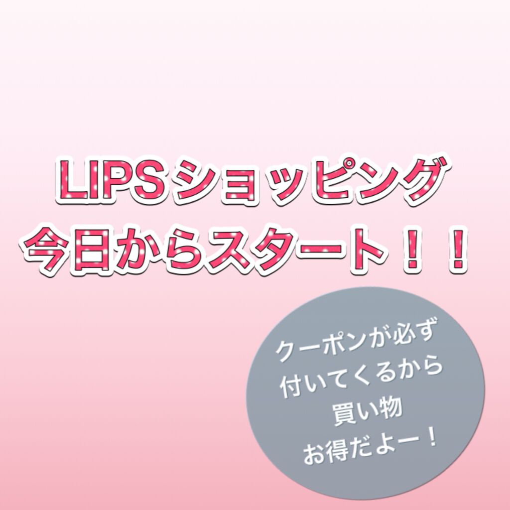 ベターザンパレット/rom&nd/アイシャドウパレットを使ったクチコミ(1枚目)