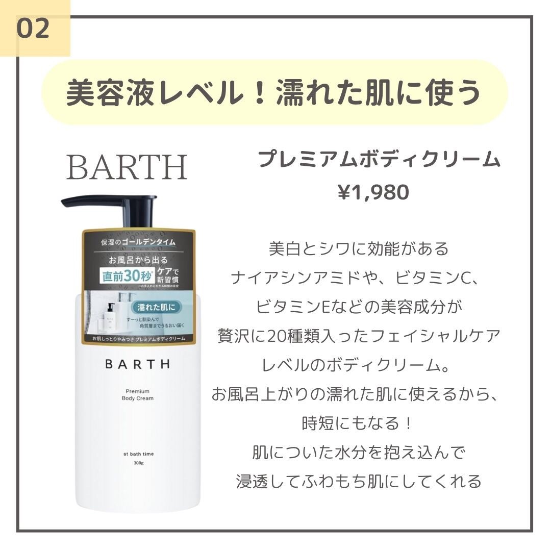 レーブドミエル リップ バーム/ニュクス/リップバームを使ったクチコミ(3枚目)