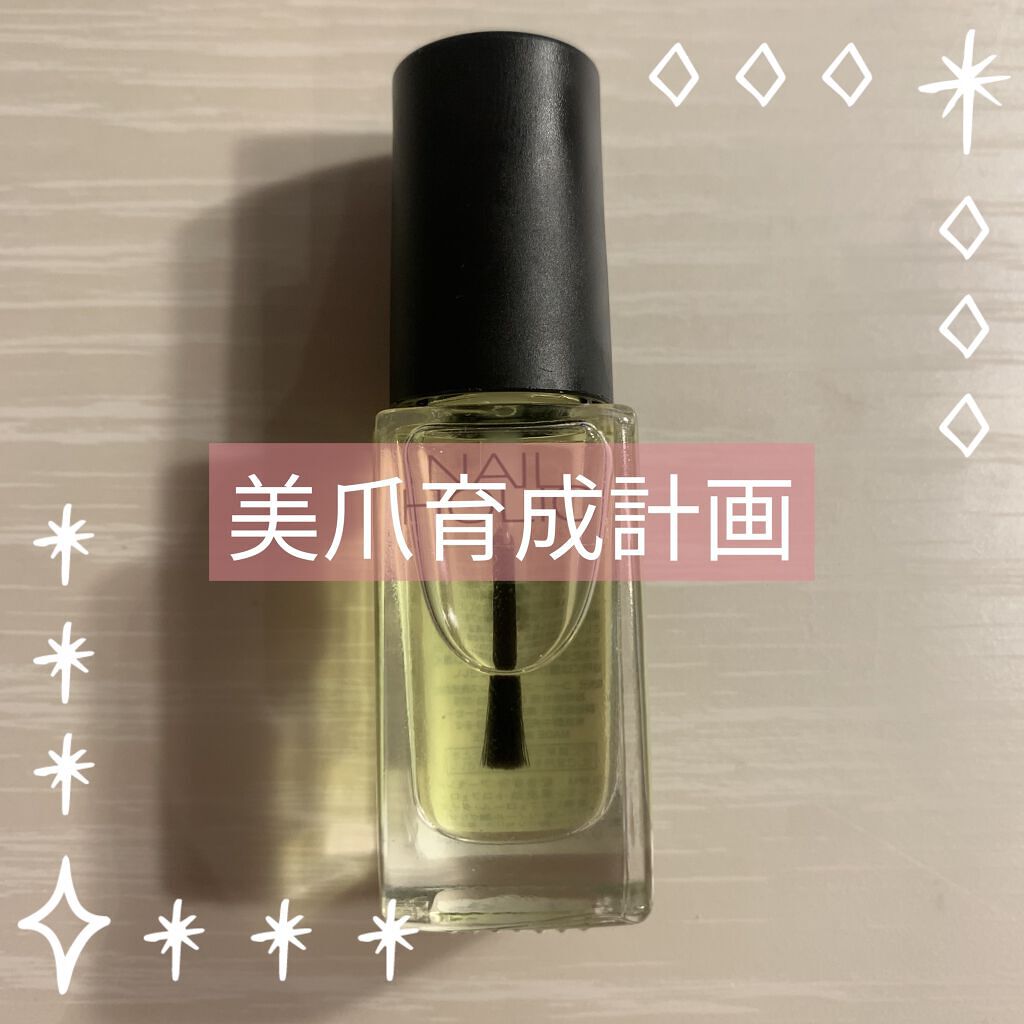 キューティクルオイル/ネイルホリック/ネイルオイル・トリートメントを使ったクチコミ（1枚目）