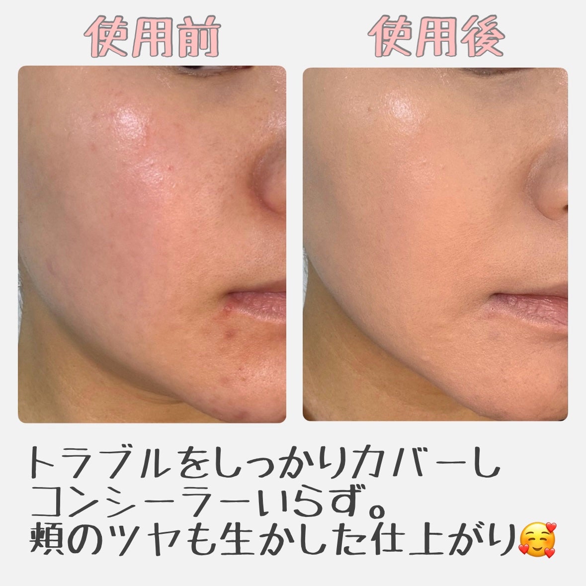 ビーベルベット カバークッション/espoir/クッションファンデーションを使ったクチコミ(3枚目)