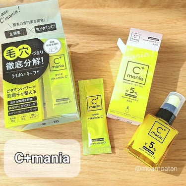 C+mania 薬用パワークリアC＋のクチコミ「C+mania
一緒に使ってみました

薬用パワークリアC+【医薬部外品】
薬用パワーセラムC.....」（1枚目）