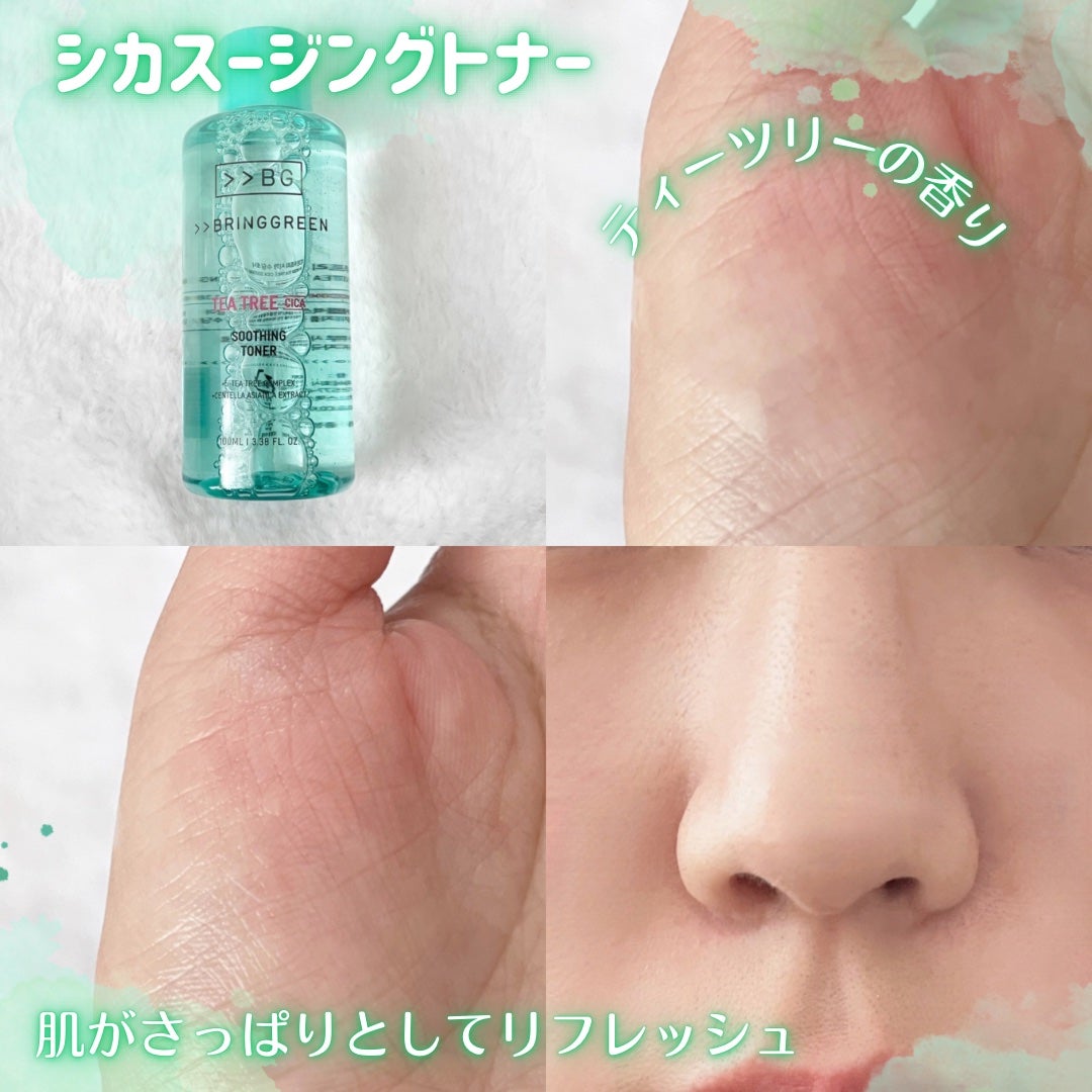 ティーツリーC鼻パック/BRING GREEN/シートマスク・パックを使ったクチコミ(4枚目)