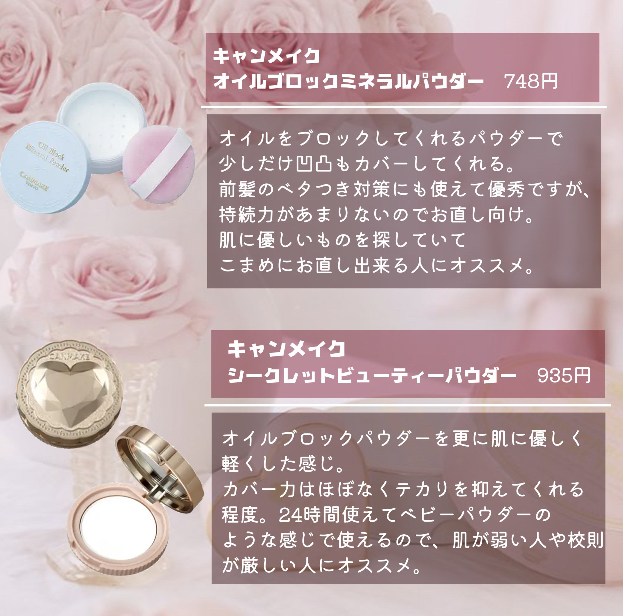 トランスペアレントフィニッシュパウダー/キャンメイク/プレストパウダーを使ったクチコミ（3枚目）