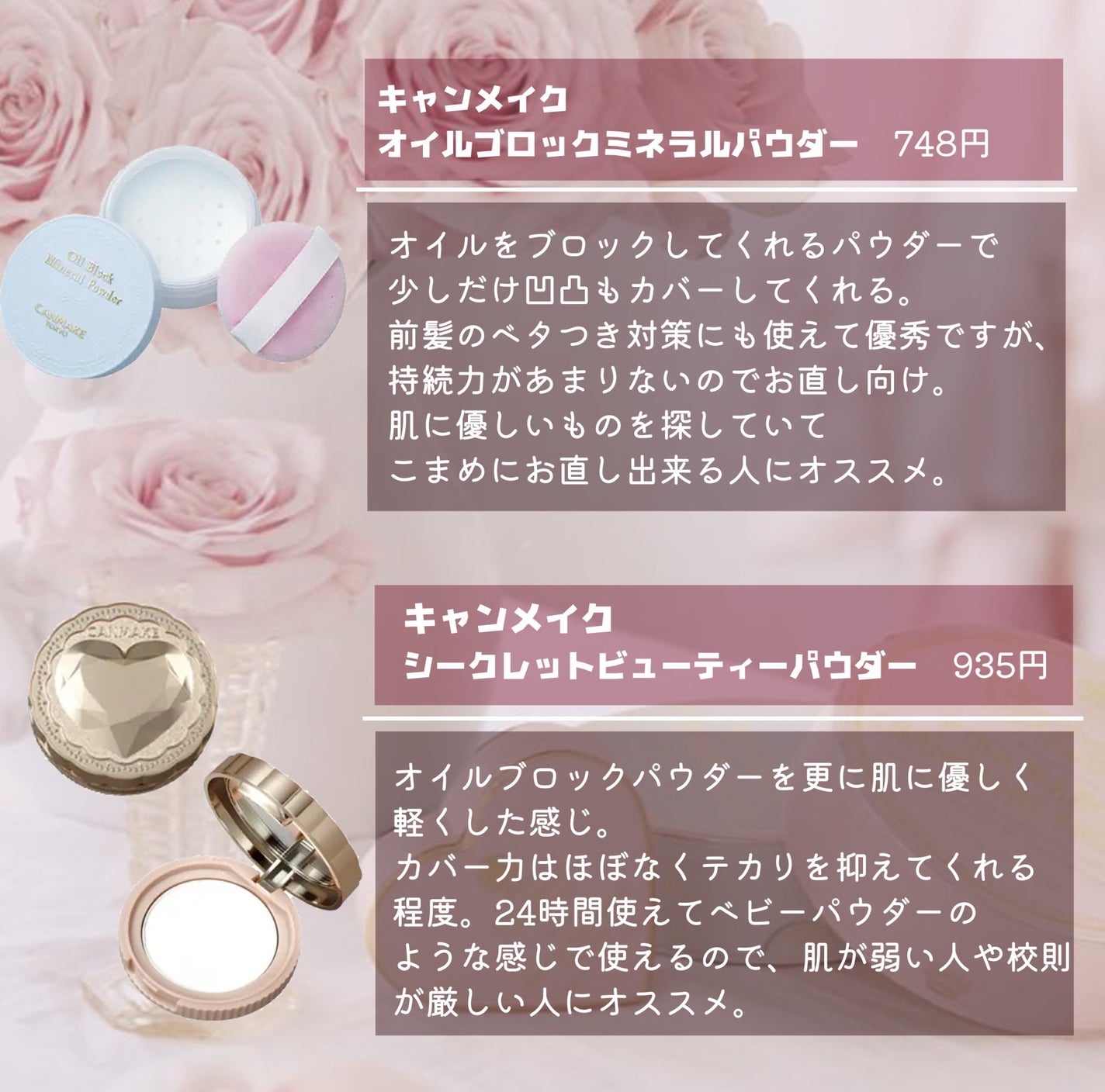 トランスペアレントフィニッシュパウダー/キャンメイク/プレストパウダーを使ったクチコミ(3枚目)