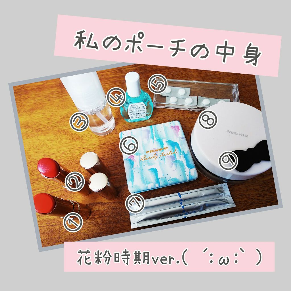 オペラ リップティント N/OPERA/リップティントを使ったクチコミ(2枚目)