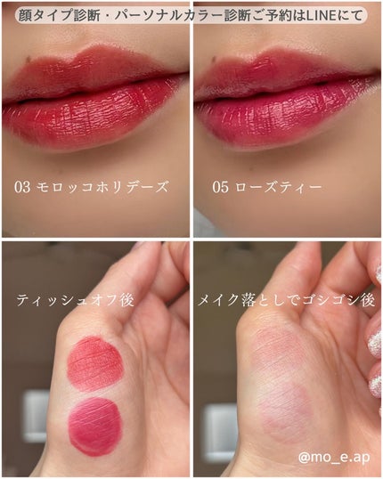 ハイドロデュイティント/Dear.A/リップティントを使ったクチコミ(4枚目)