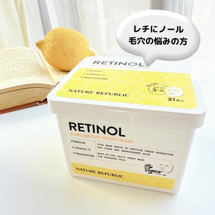 キューブマスク プロポリス/ネイチャーリパブリック/シートマスク・パックを使ったクチコミ(9枚目)