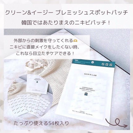 ビタミンBハイドレイティングジェルクリーム/SKIN&LAB/フェイスクリームを使ったクチコミ(9枚目)