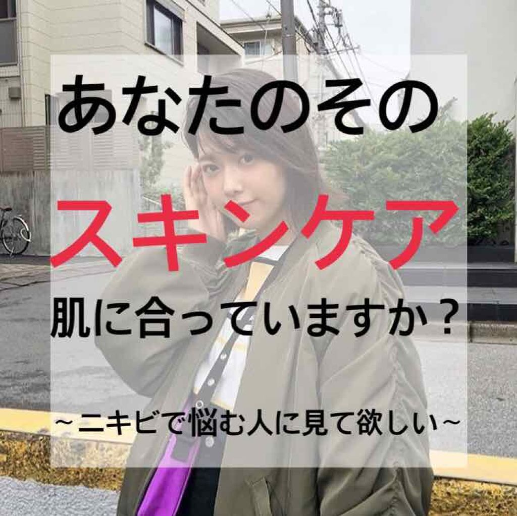 オロナインH軟膏 (医薬品)/オロナイン/その他を使ったクチコミ(1枚目)