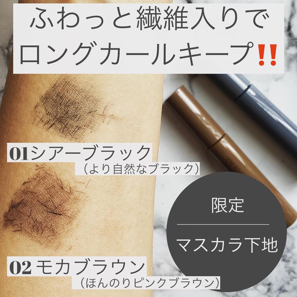 エテュセ アイエディション（マスカラベース）リッチスタイル/ヘルシースタイル/ettusais/マスカラ下地を使ったクチコミ（1枚目）