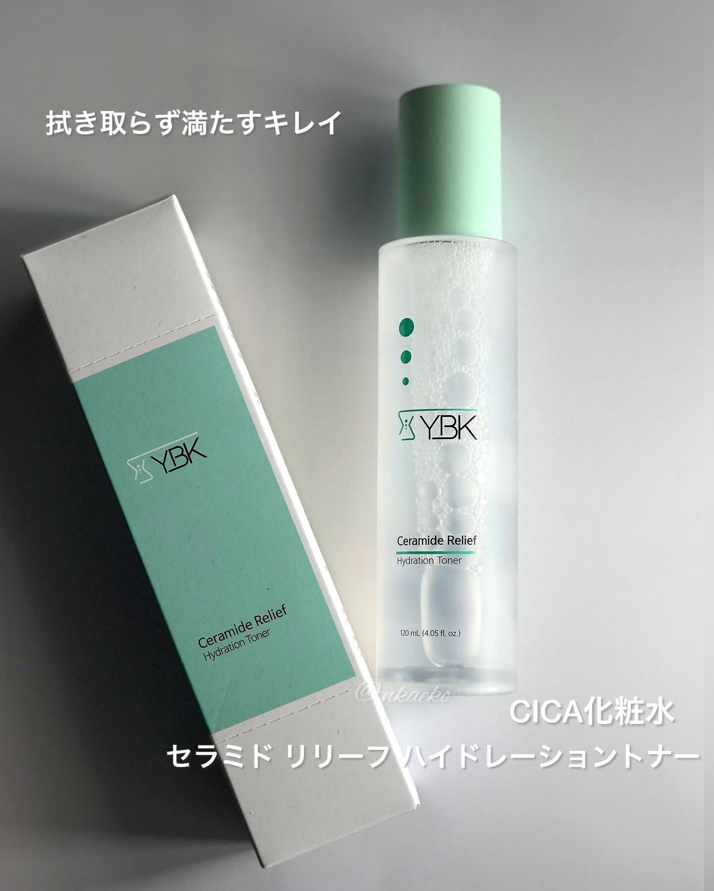 CICA 化粧水/YBK/化粧水を使ったクチコミ（1枚目）