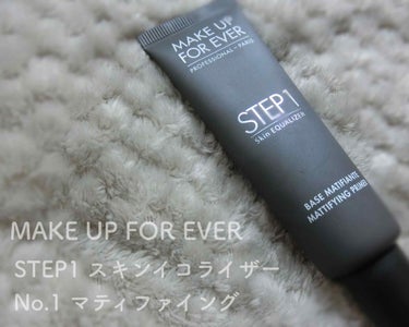 ステップ1 スキンイコライザー/MAKE UP FOR EVER/化粧下地を使ったクチコミ（1枚目）