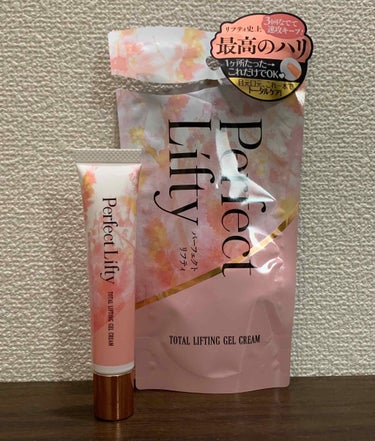 Perfect Lifty  TOTAL LIFTING GEL CREAM/R&/フェイスクリームを使ったクチコミ（1枚目）