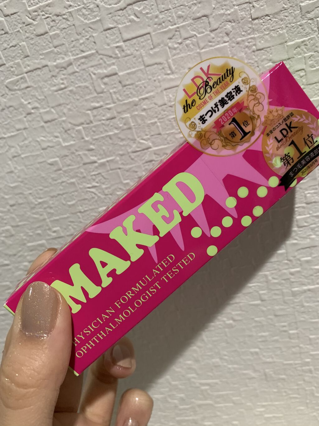 EMAKED（エマーキット）/水橋保寿堂製薬/まつげ美容液を使ったクチコミ（2枚目）