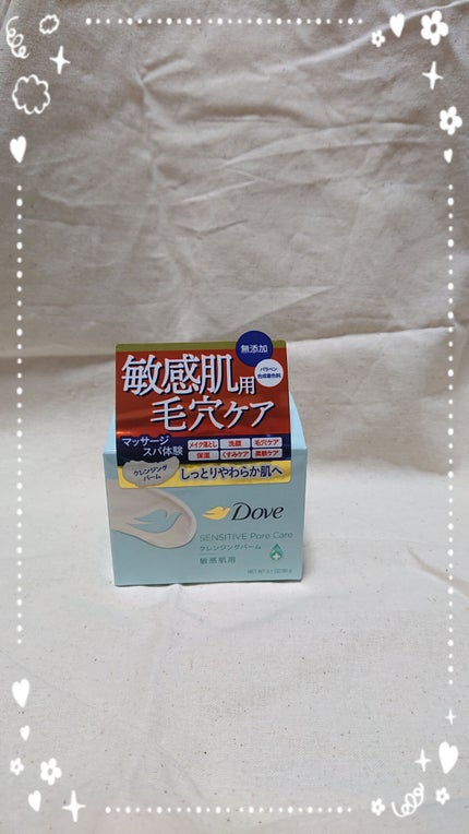 しっとり毛穴ケアクレンジングバーム/ダヴ/クレンジングバームを使ったクチコミ(1枚目)