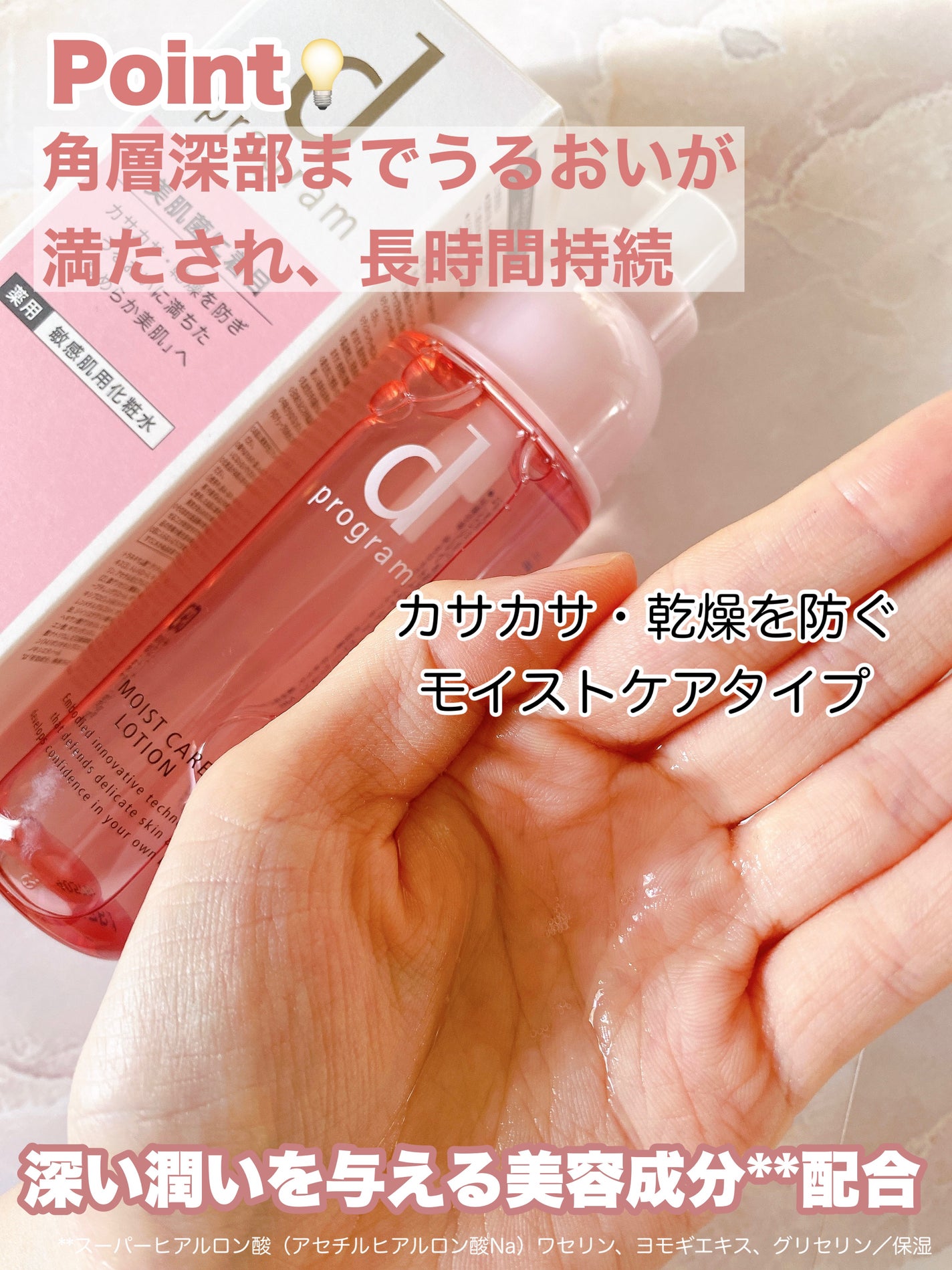 エッセンスイン クレンジングフォーム/d プログラム/洗顔フォームを使ったクチコミ(5枚目)