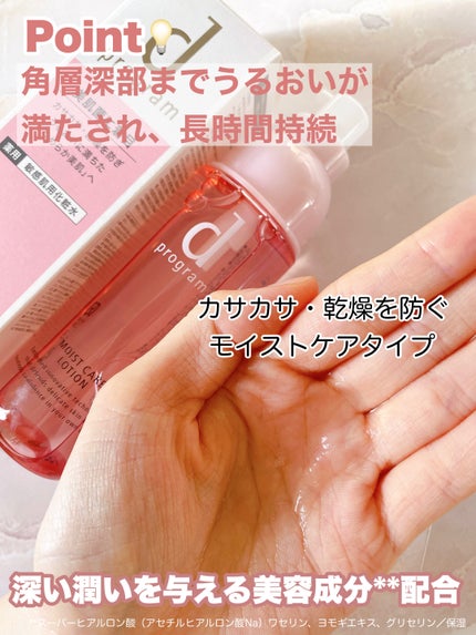 エッセンスイン クレンジングフォーム/d プログラム/洗顔フォームを使ったクチコミ(5枚目)