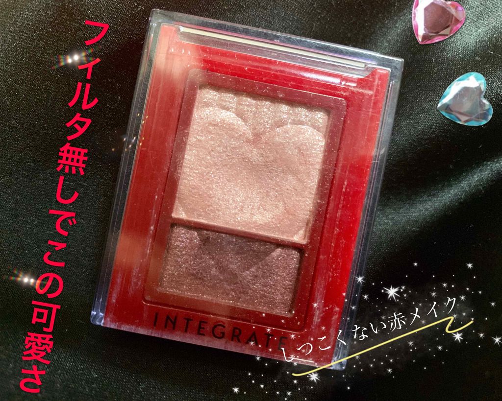 ワイドルックアイズ/インテグレート/アイシャドウパレットを使ったクチコミ（1枚目）