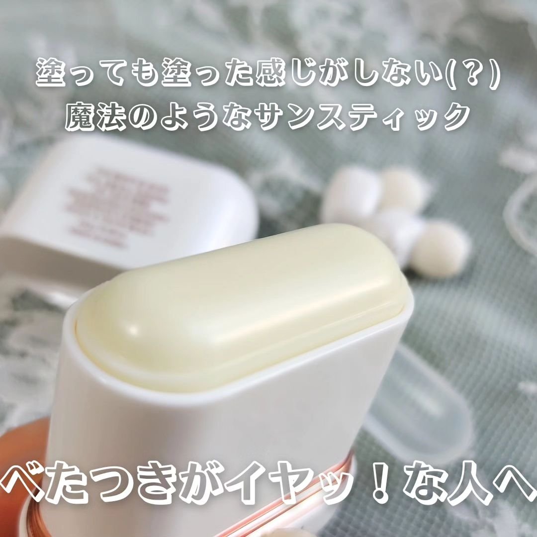 エアリーフィットサンスティック/KAHI/日焼け止めスティックを使ったクチコミ（3枚目）