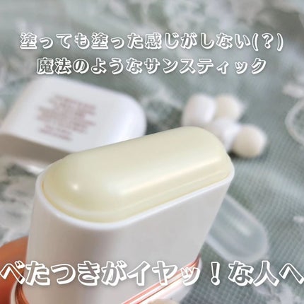 エアリーフィットサンスティック/KAHI/日焼け止めスティックを使ったクチコミ(3枚目)
