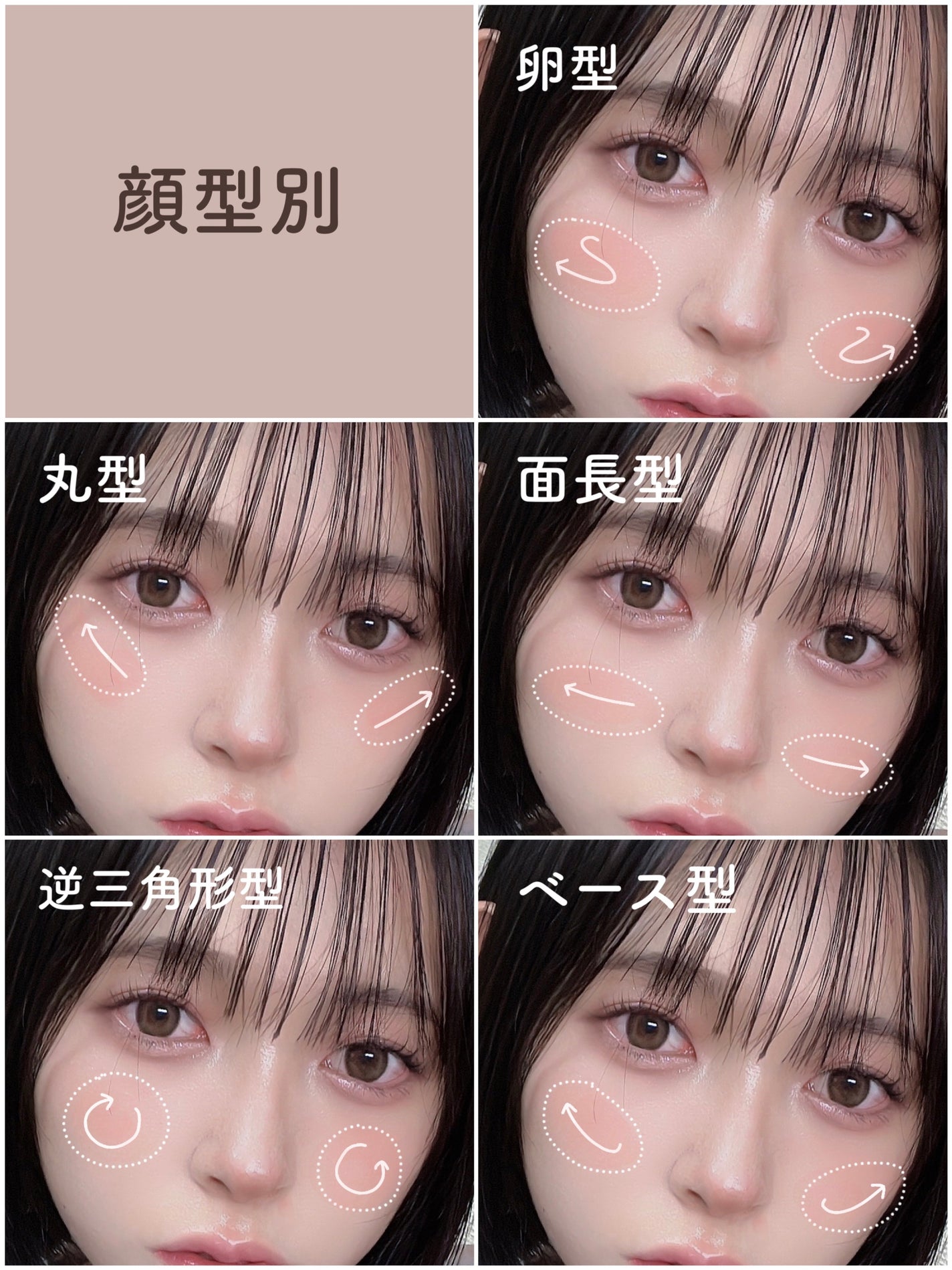 クリームチーク/キャンメイク/ジェル・クリームチークを使ったクチコミ(3枚目)