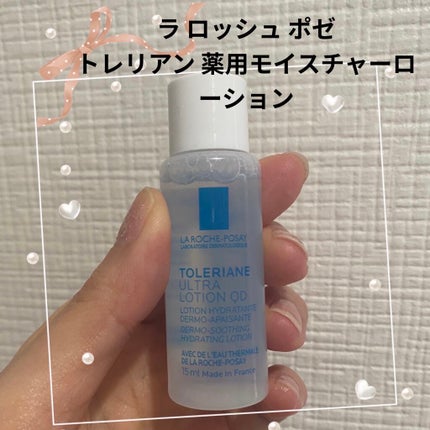 トレリアン 薬用モイスチャーローション/ラ ロッシュ ポゼ/化粧水を使ったクチコミ(1枚目)