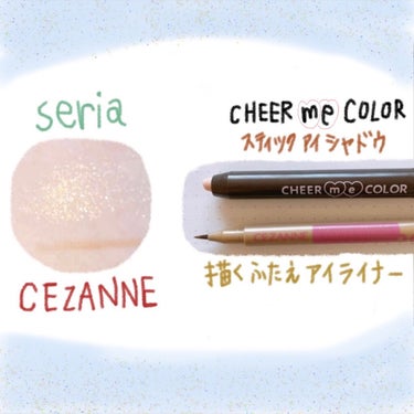 描くふたえアイライナー/CEZANNE/リキッドアイライナーを使ったクチコミ（2枚目）