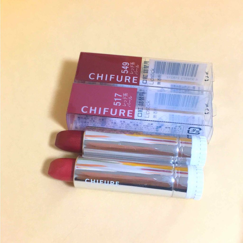 口紅(詰替用)/ちふれ/口紅を使ったクチコミ(2枚目)