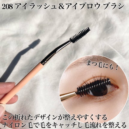 208 アイラッシュ&アイブロウ ブラシ/THE TOOL LAB/メイクブラシを使ったクチコミ(4枚目)