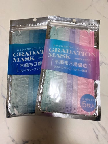 いま流行りのグラデーションマスクを
ダイソーで見つけたので購入してみました！
⁡
5枚入りで110円
⁡
グラデーションマスク使ってみたかったので
100均で買えたのに感激です😚
⁡
全国マスク工業会の