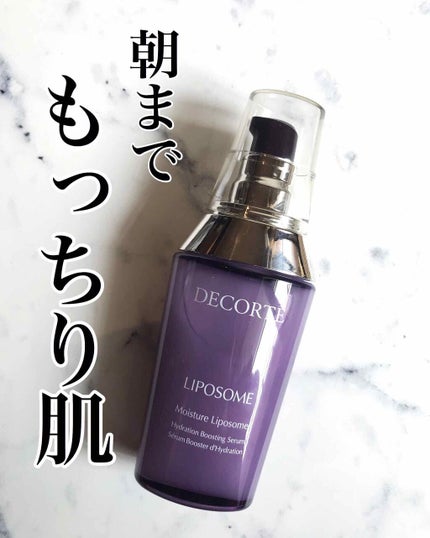 モイスチュア リポソーム/DECORTÉ/美容液を使ったクチコミ(1枚目)