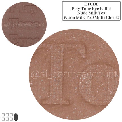 プレイトーンアイパレット/ETUDE/アイシャドウパレットを使ったクチコミ(4枚目)