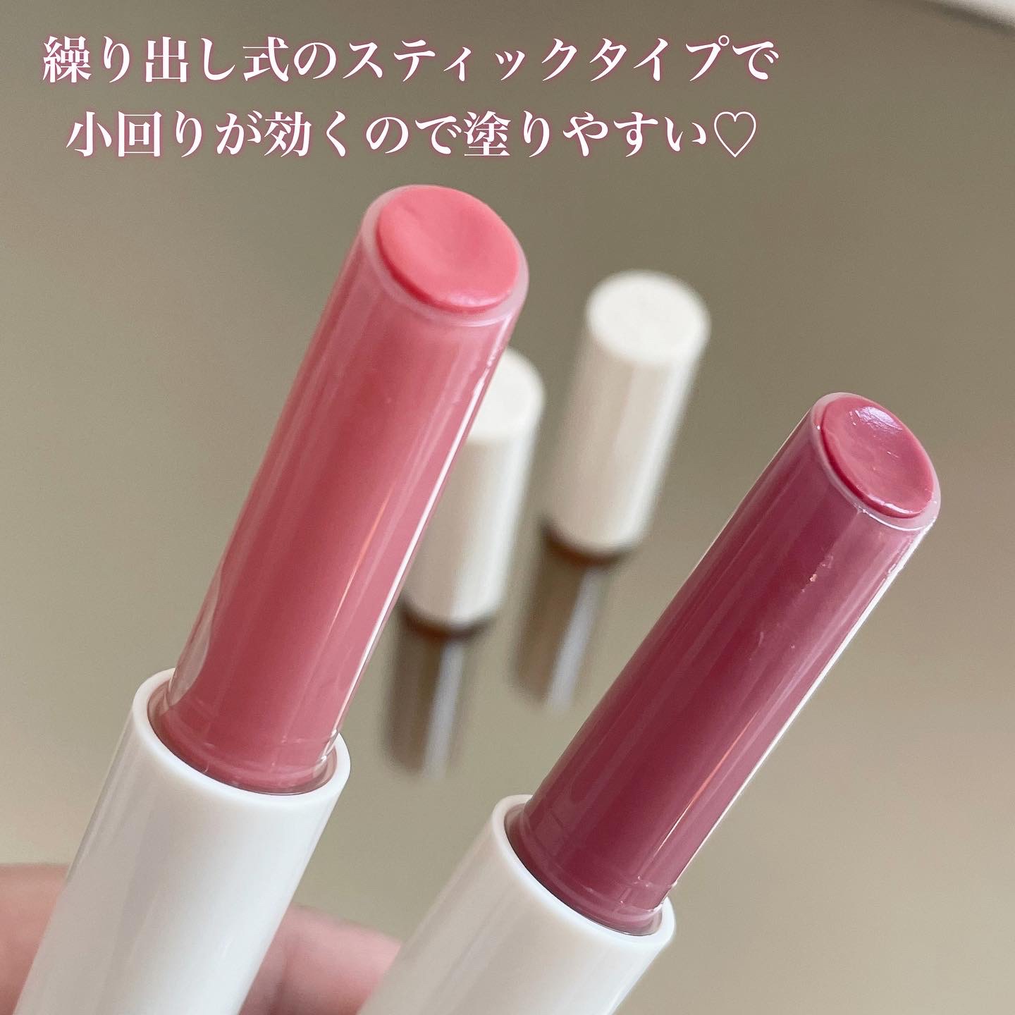 ドリズルバーム/mude./口紅を使ったクチコミ（3枚目）