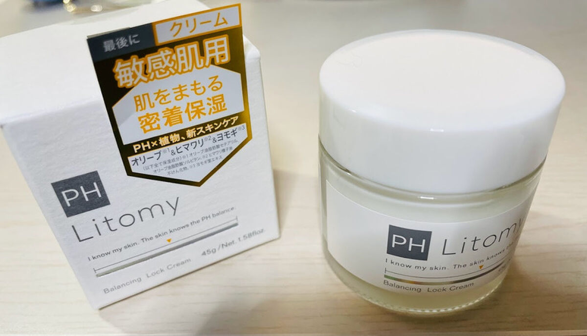 バランシング ロッククリーム/Litomy/フェイスクリームを使ったクチコミ（2枚目）
